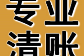 催收公司停社保：法律边界与行业反思