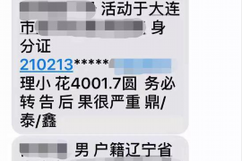 标题：永雄催收的查找方式