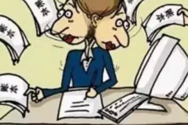 阎良清债公司哪家好？揭秘清债行业的佼佼者