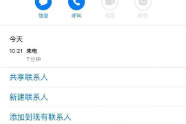 金阊清债公司哪里找？揭秘债务清理服务的优质选择