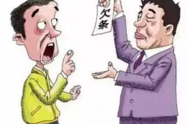 集安要债公司：专业债务追收，助力企业健康发展
